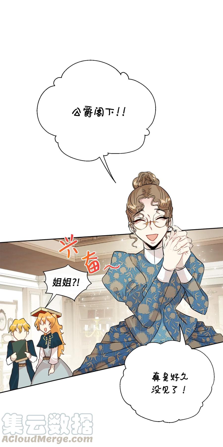 008 要我替你动手吗(1/2)-第9话