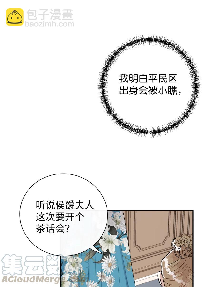 008 要我替你动手吗(1/2)-第9话