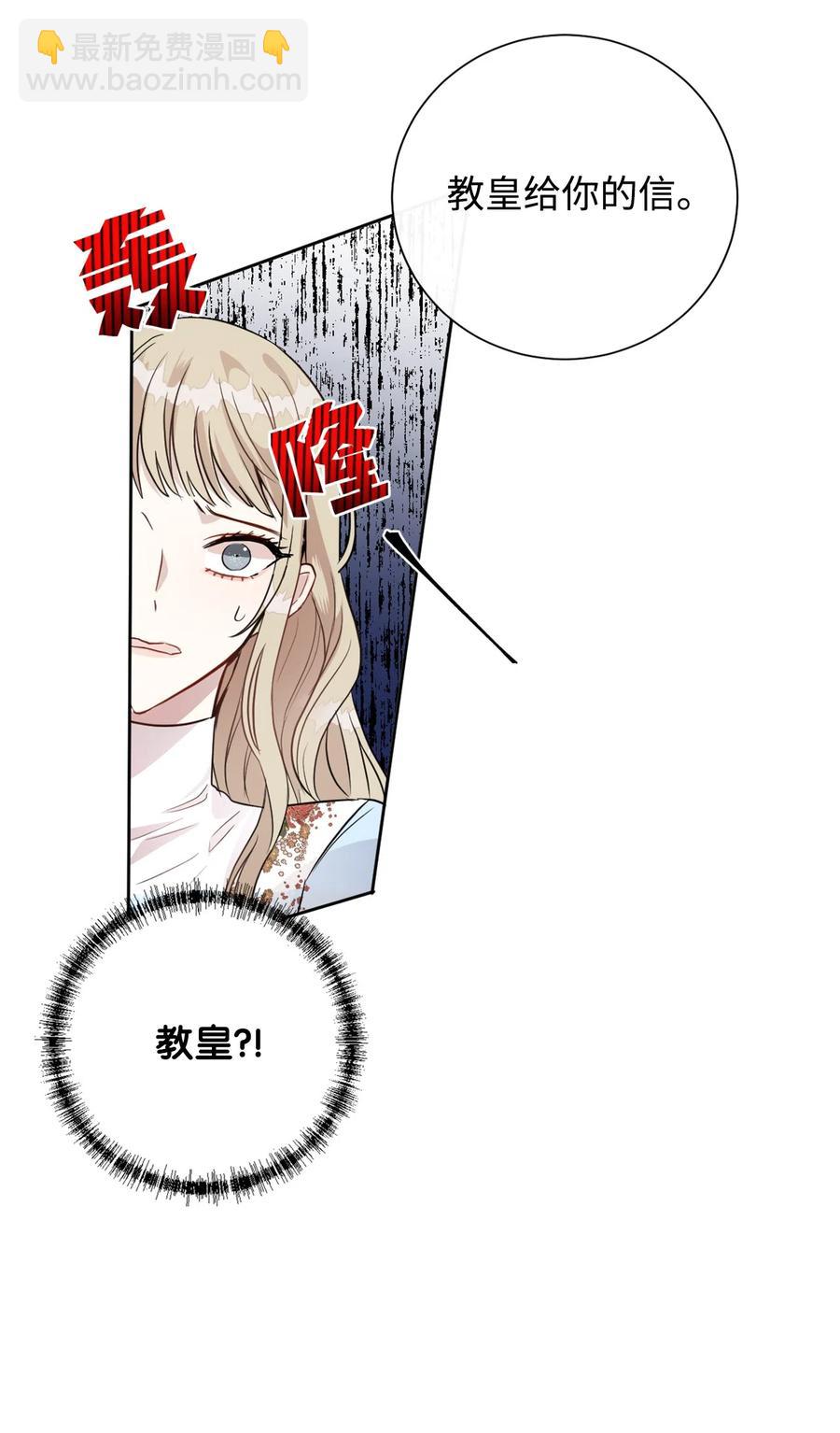 008 要我替你动手吗(1/2)-第9话