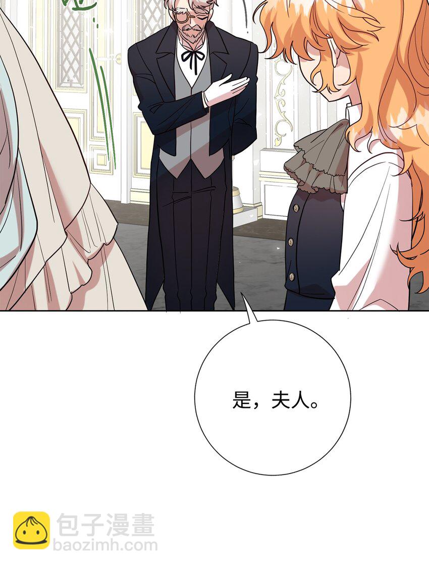 079 利用皇帝(1/2)-第81话