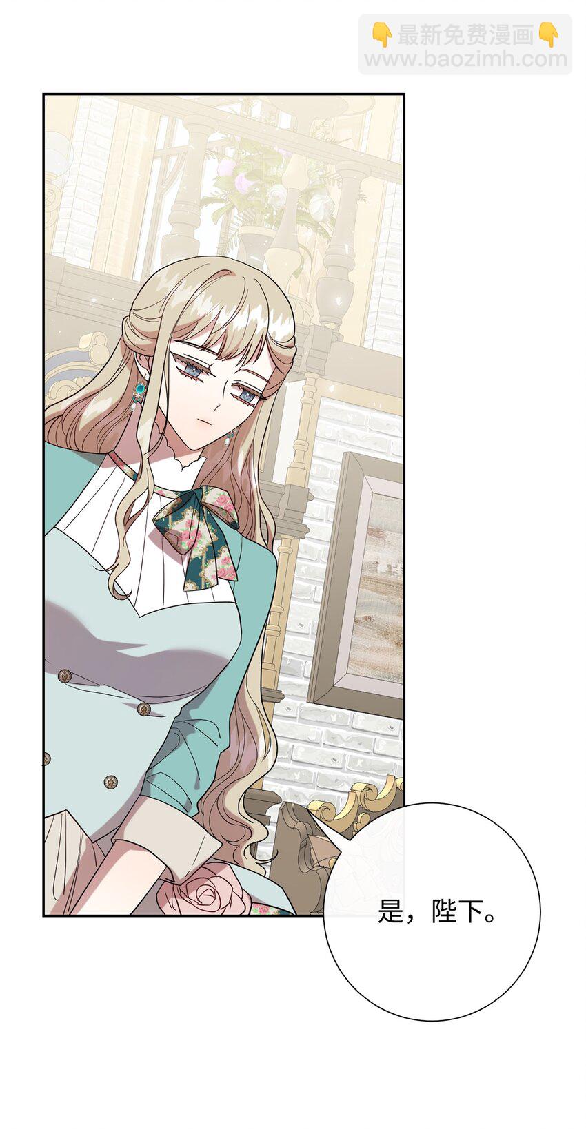 079 利用皇帝(1/2)-第81话