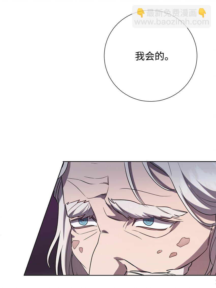 079 利用皇帝(1/2)-第81话