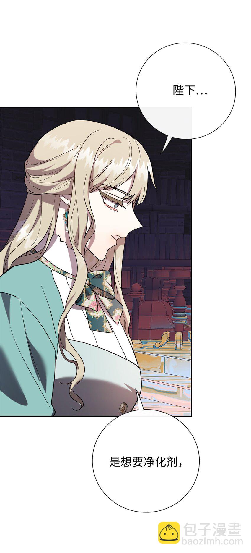 079 利用皇帝(1/2)-第81话