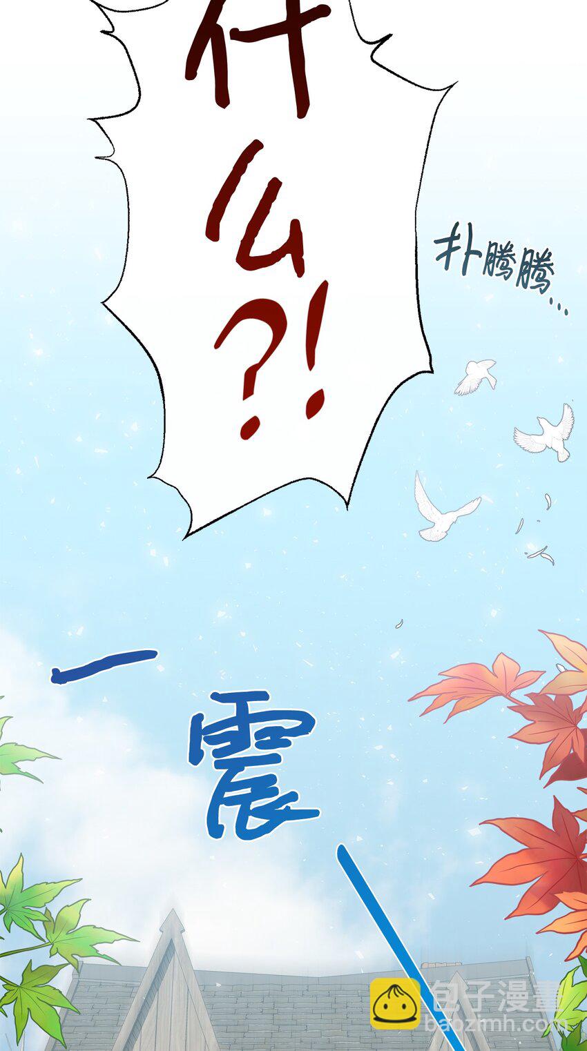 081 免费劳动力(1/2)-第83话