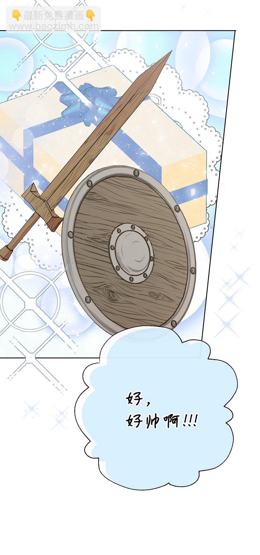 081 免费劳动力(1/2)-第83话