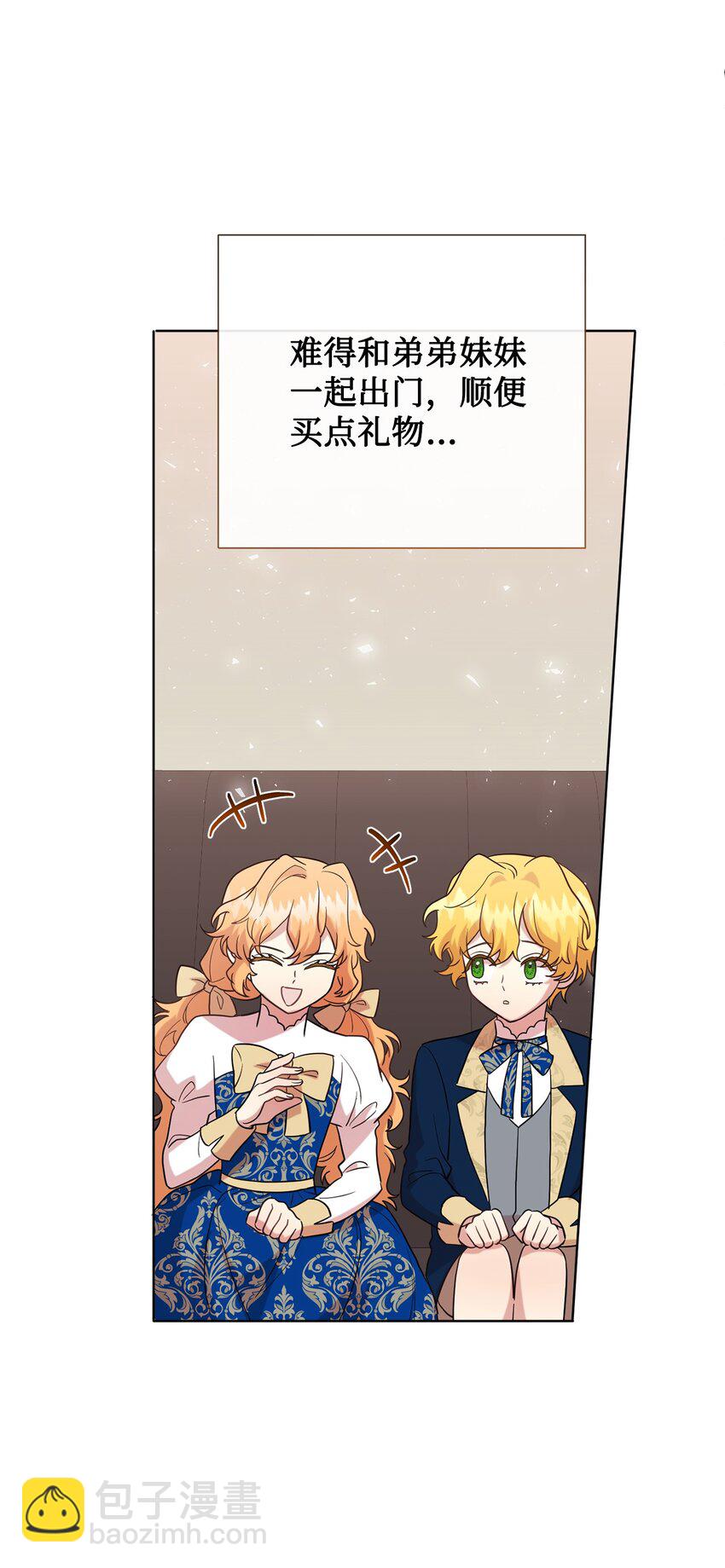 081 免费劳动力(1/2)-第83话