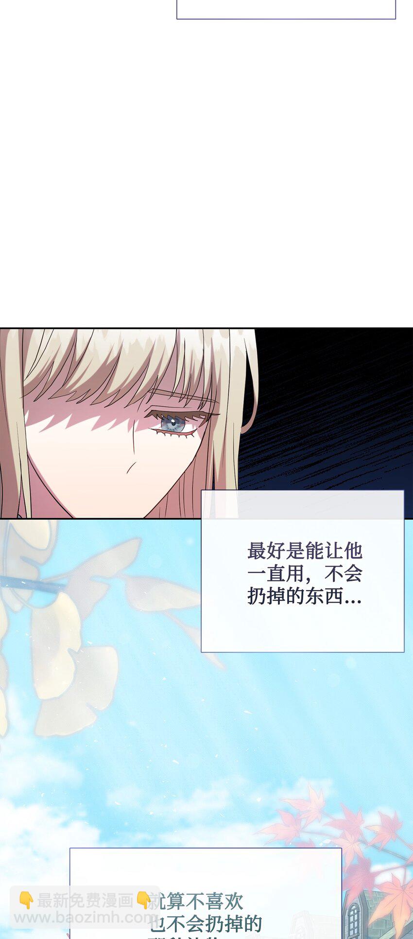 081 免费劳动力(1/2)-第83话