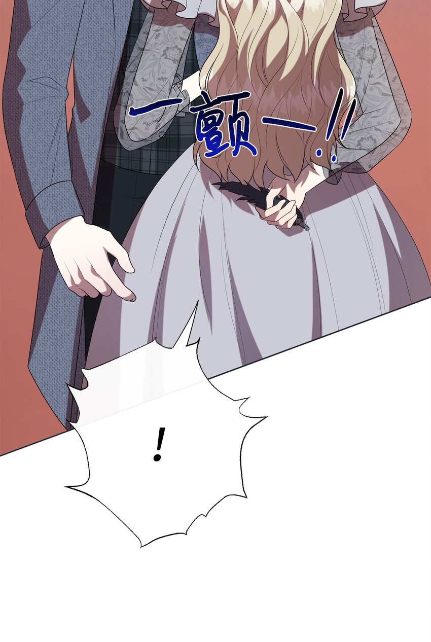 083 未来的危险事件(1/2)-第85话