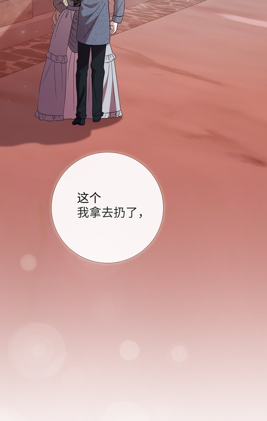 083 未来的危险事件(1/2)-第85话