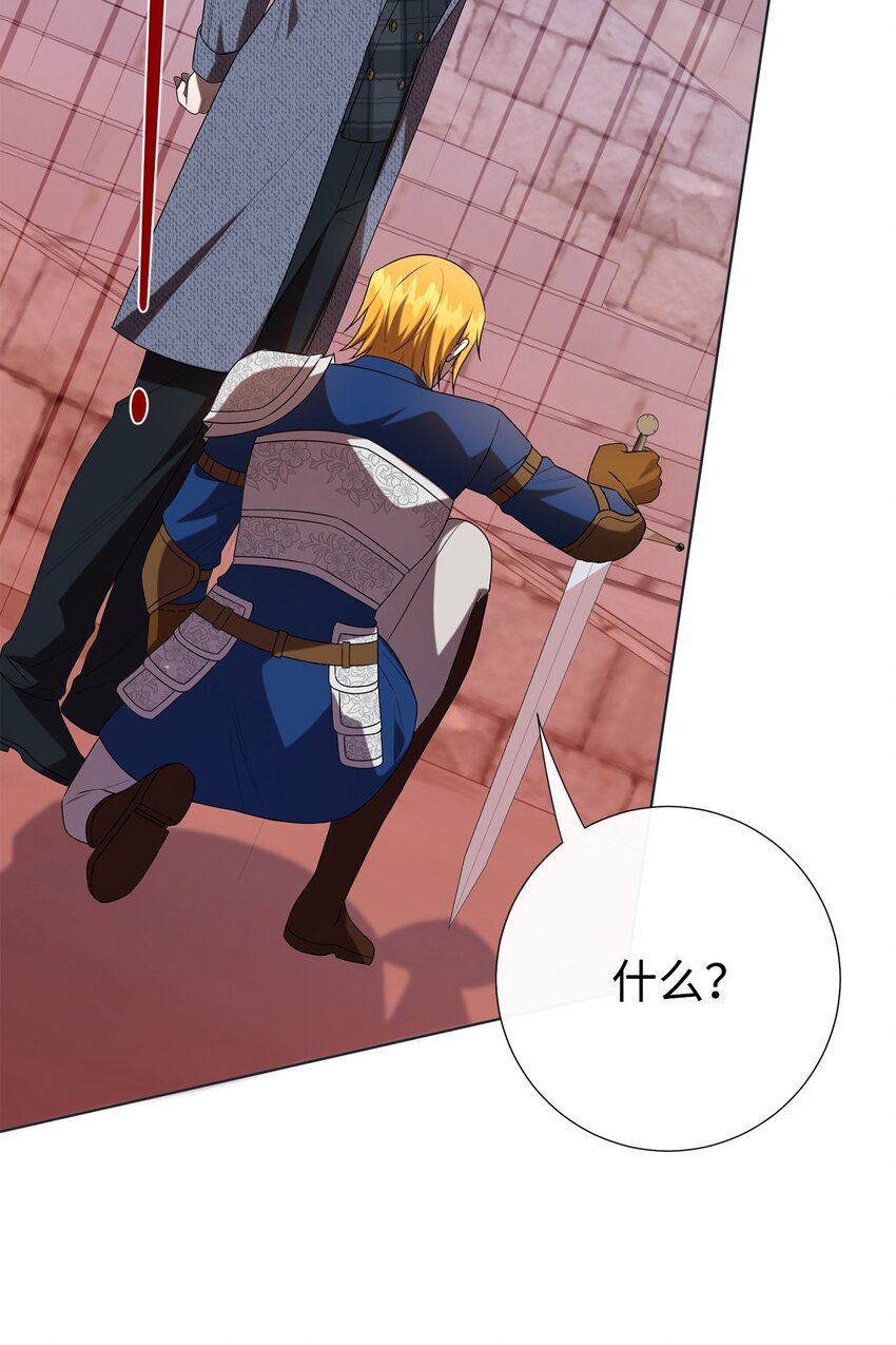 083 未来的危险事件(1/2)-第85话