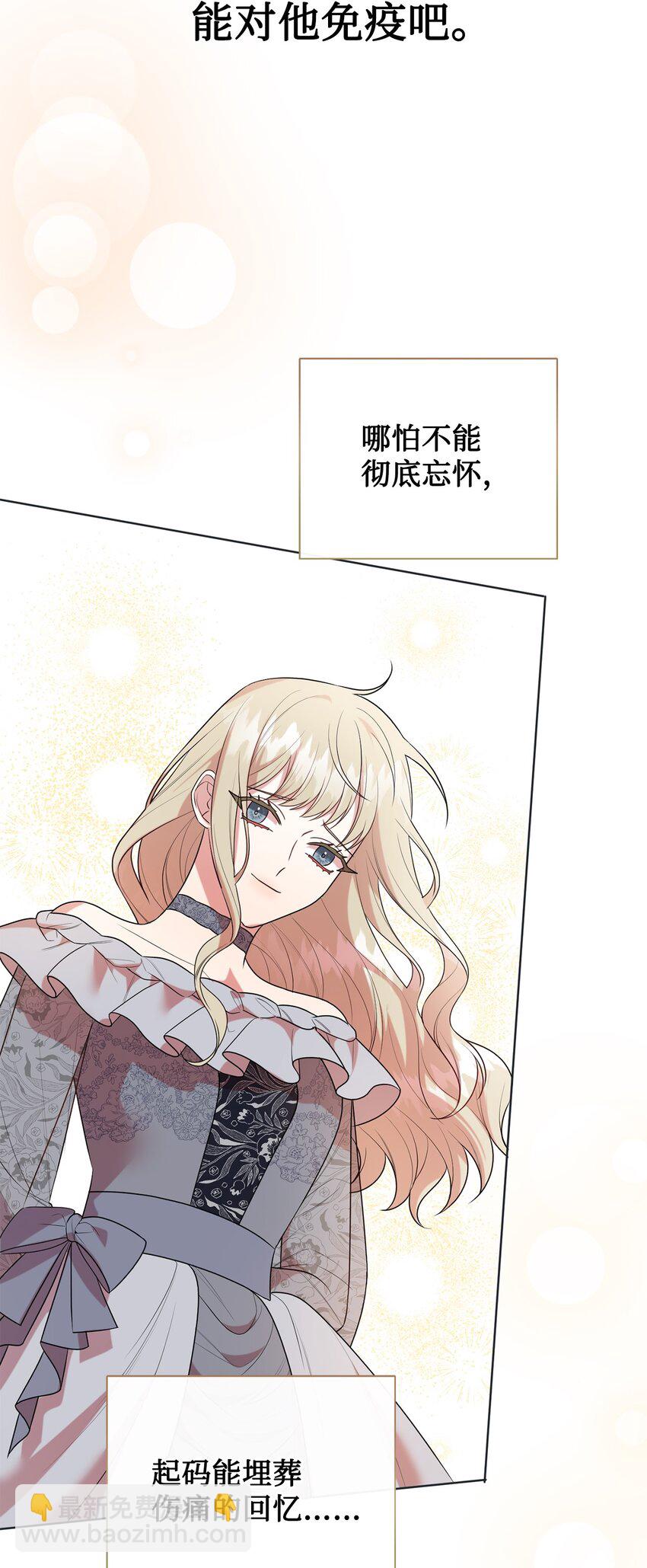 083 未来的危险事件(1/2)-第85话