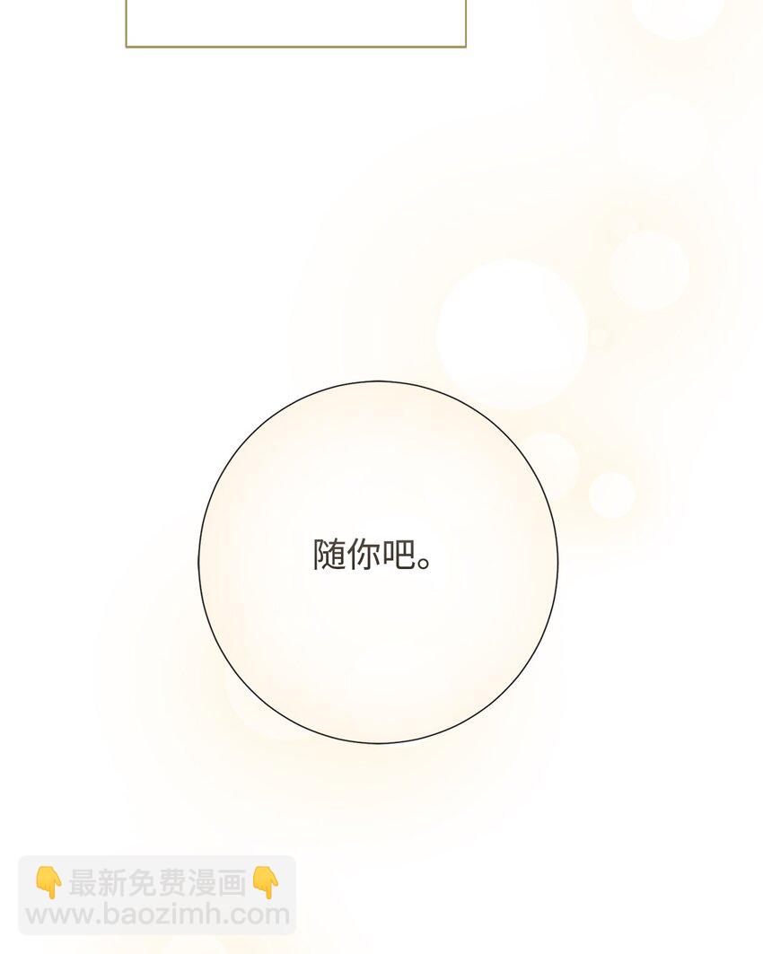 083 未来的危险事件(1/2)-第85话