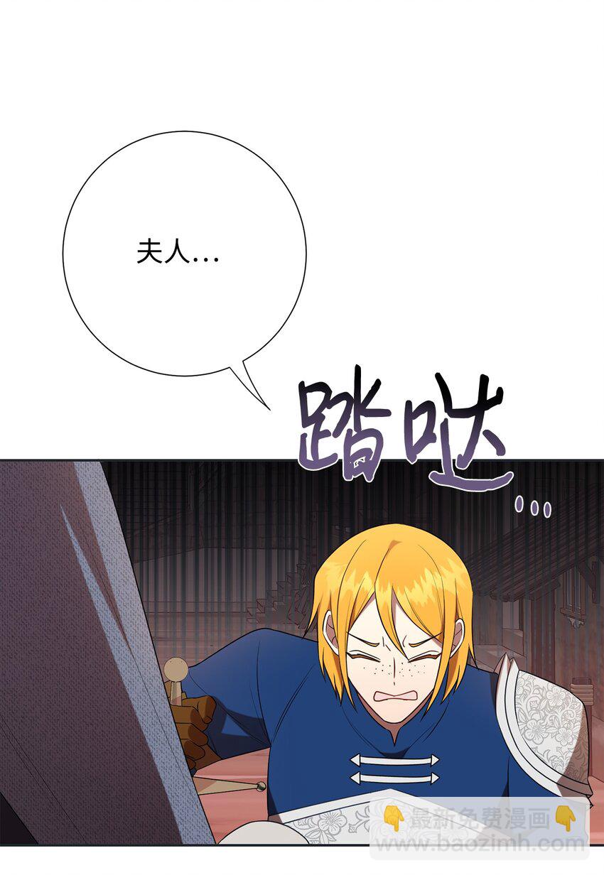 083 未来的危险事件(1/2)-第85话