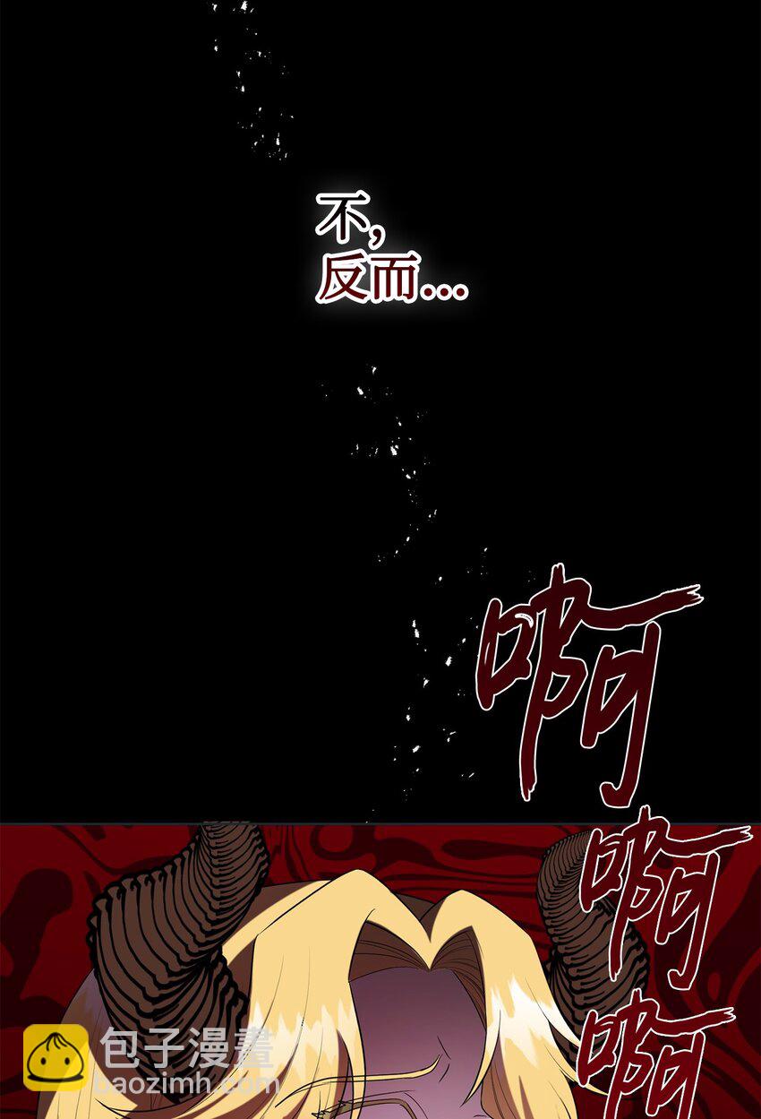 083 未来的危险事件(1/2)-第85话