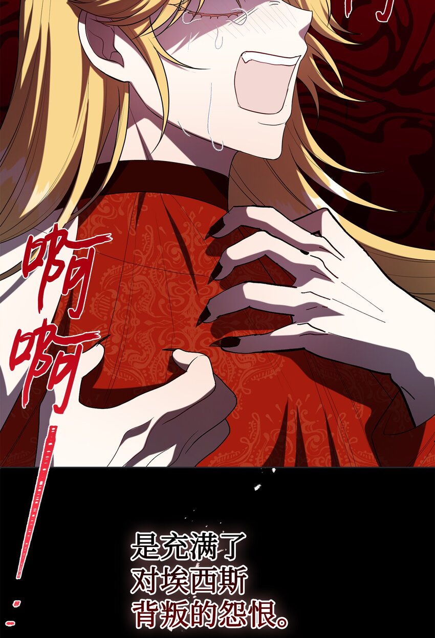 083 未来的危险事件(1/2)-第85话