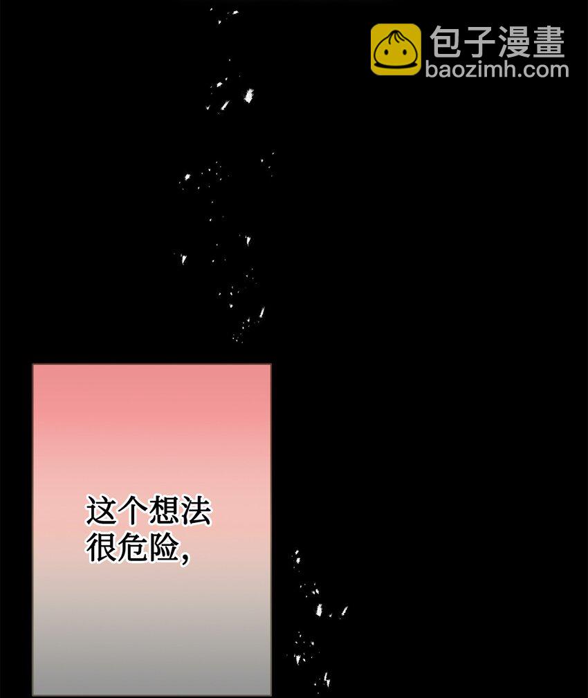 083 未来的危险事件(1/2)-第85话