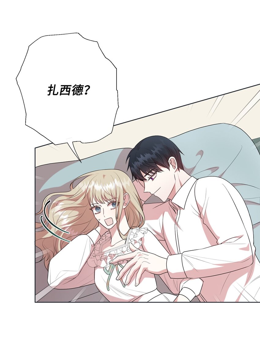 083 未来的危险事件(1/2)-第85话