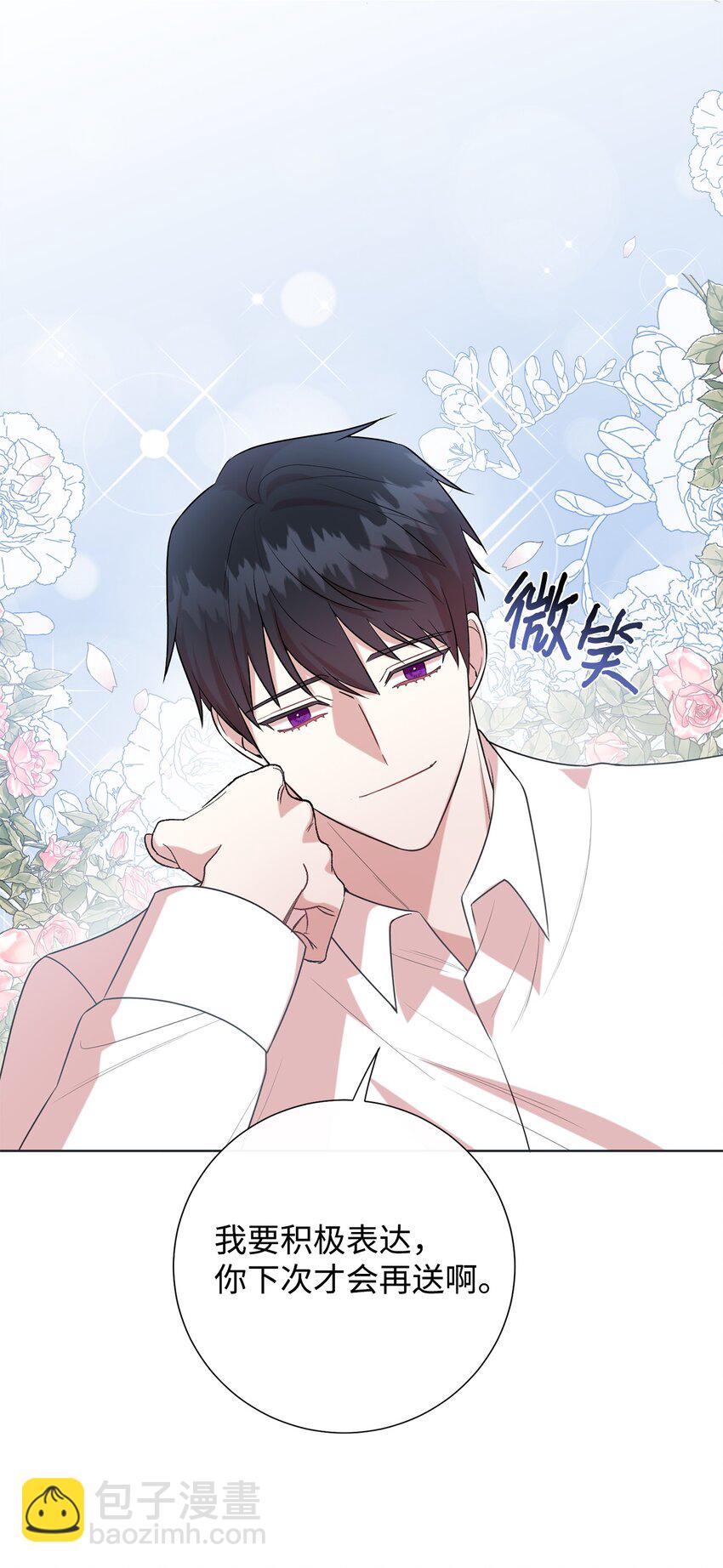 083 未来的危险事件(1/2)-第85话