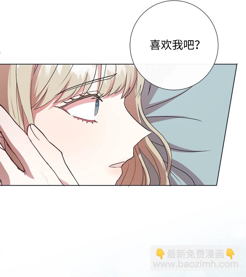 083 未来的危险事件(1/2)-第85话