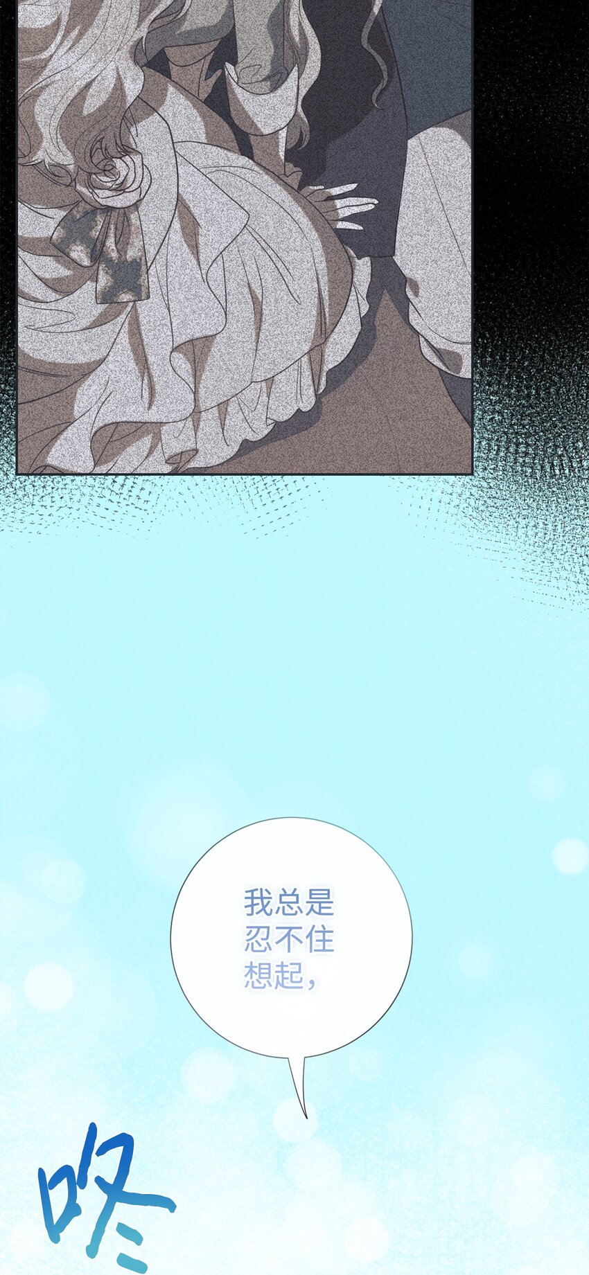 083 未来的危险事件(1/2)-第85话