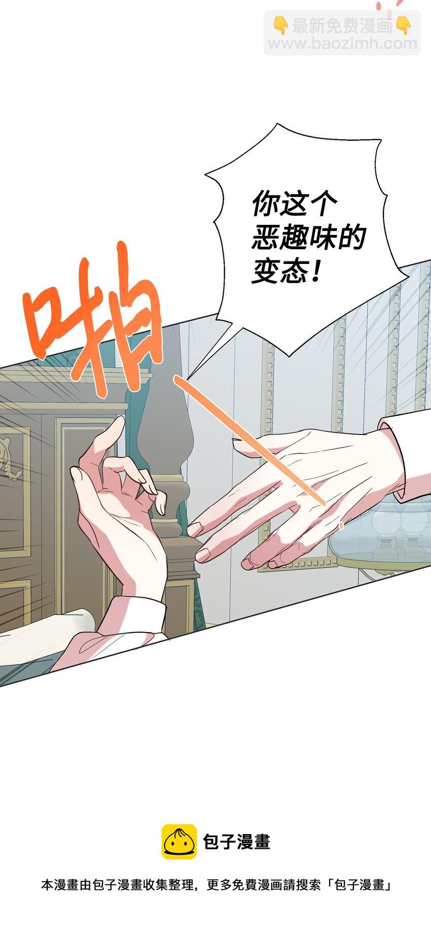 083 未来的危险事件(1/2)-第85话