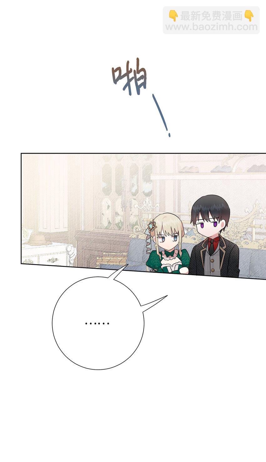 085 皇宫午宴(1/2)-第87话