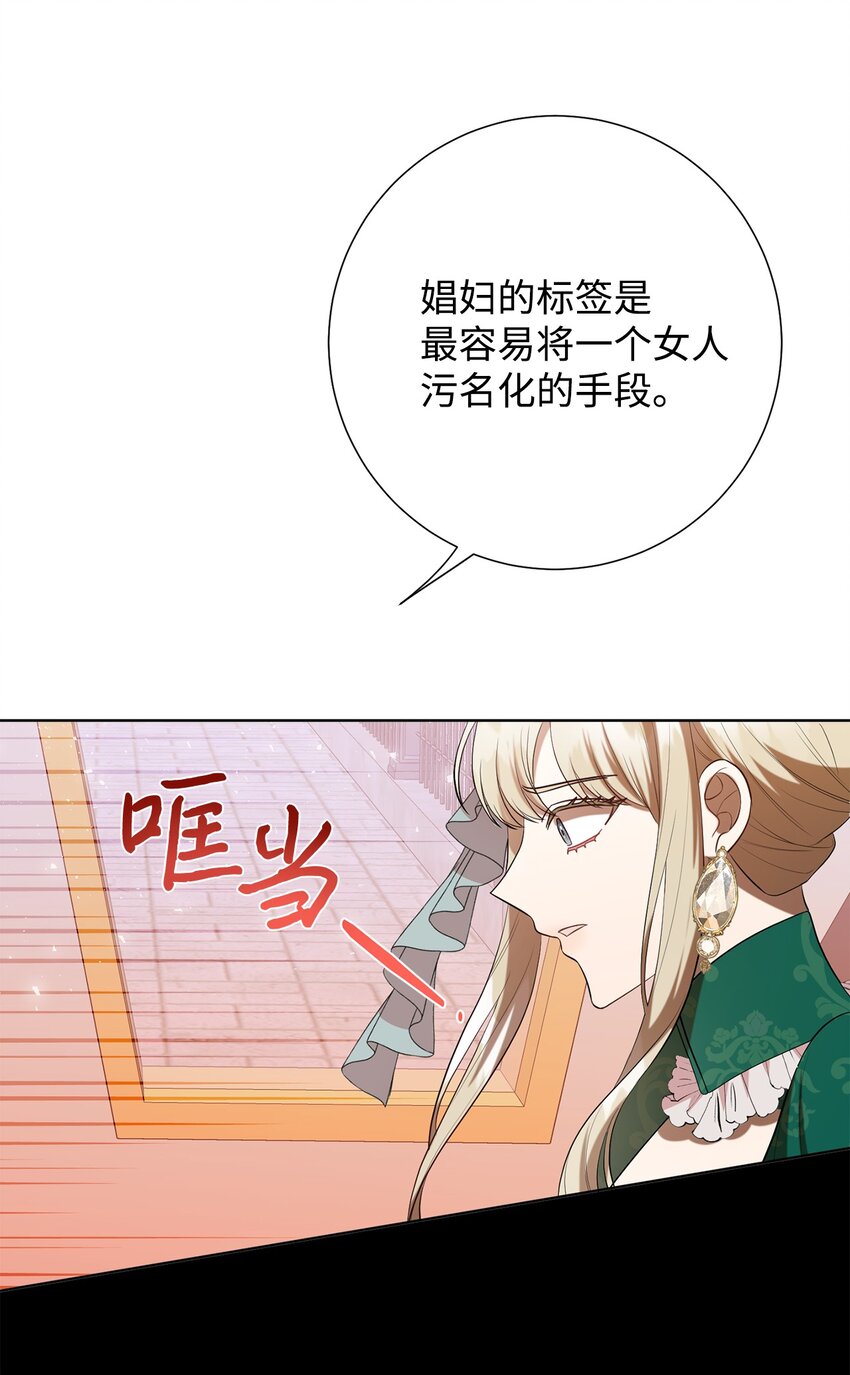 085 皇宫午宴(1/2)-第87话