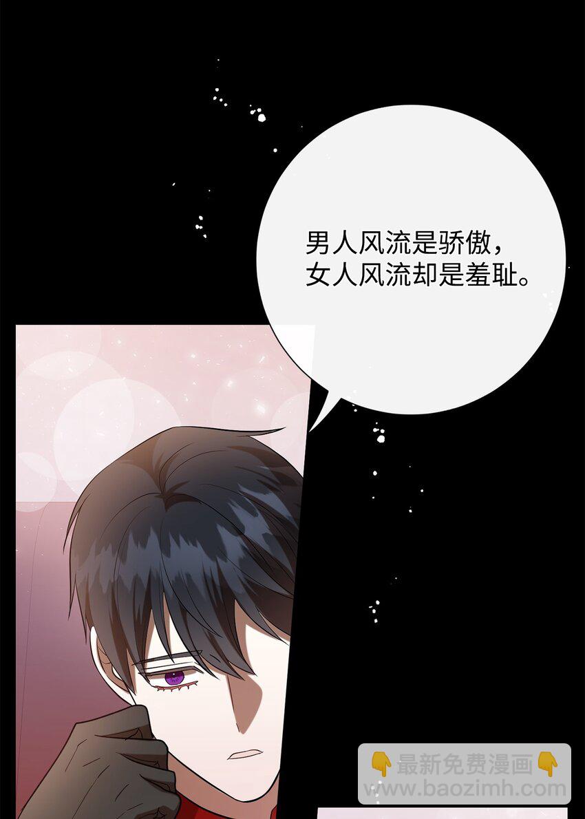 085 皇宫午宴(1/2)-第87话