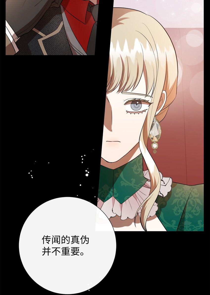 085 皇宫午宴(1/2)-第87话