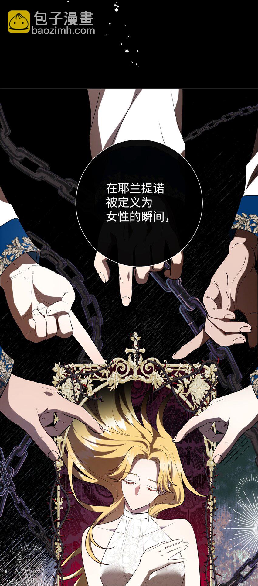 085 皇宫午宴(1/2)-第87话