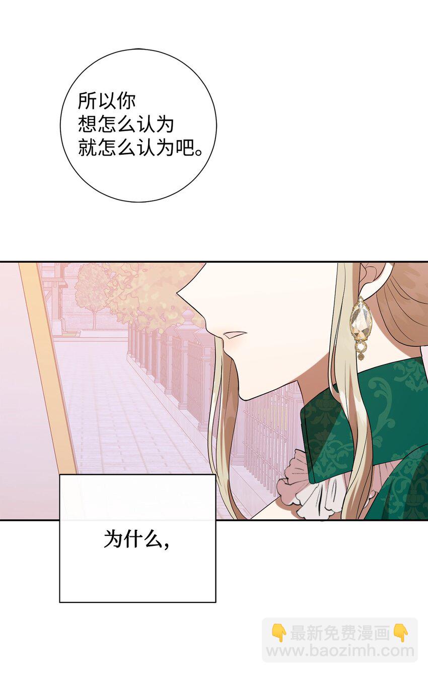 085 皇宫午宴(1/2)-第87话