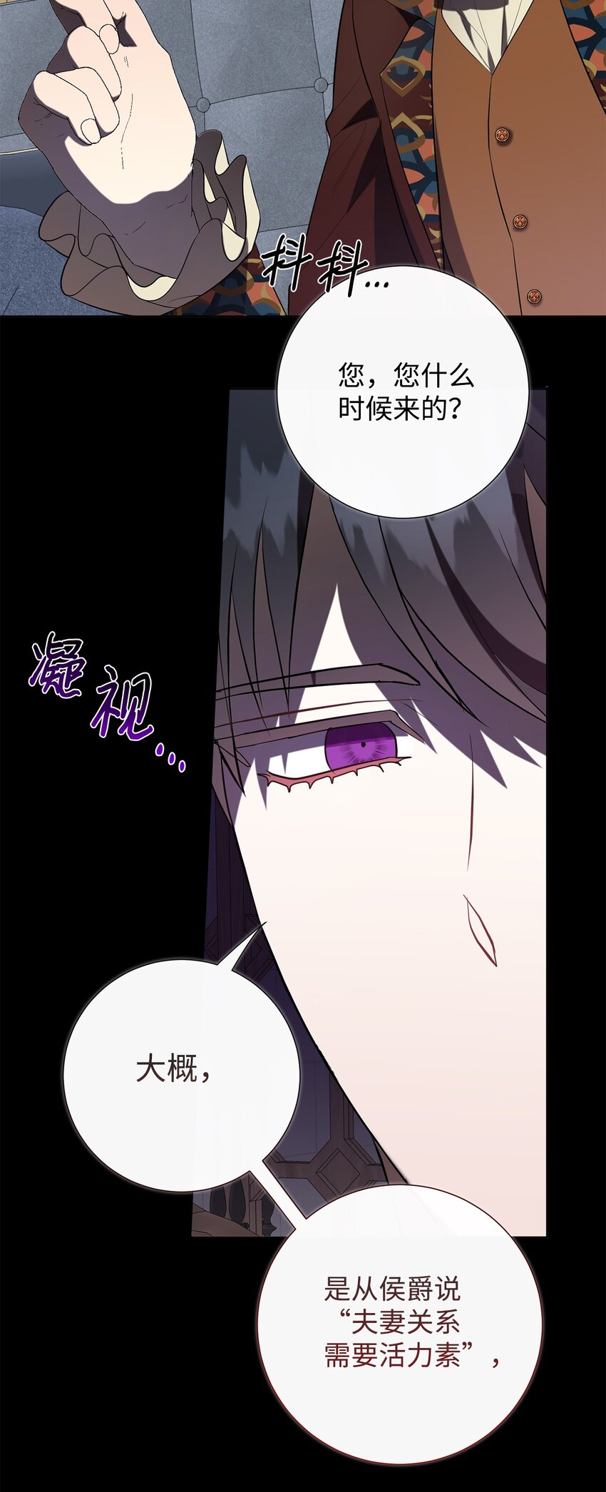 085 皇宫午宴(1/2)-第87话