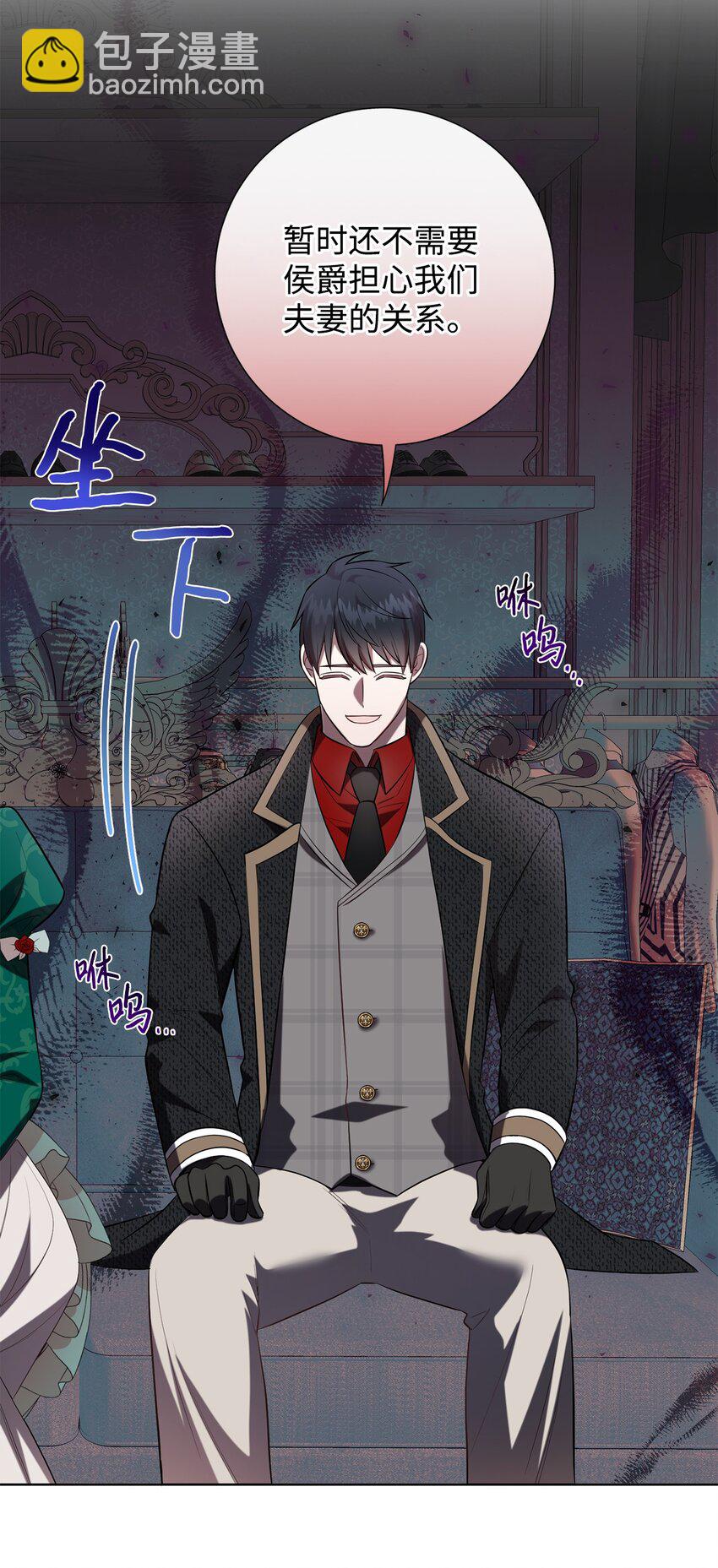 085 皇宫午宴(1/2)-第87话