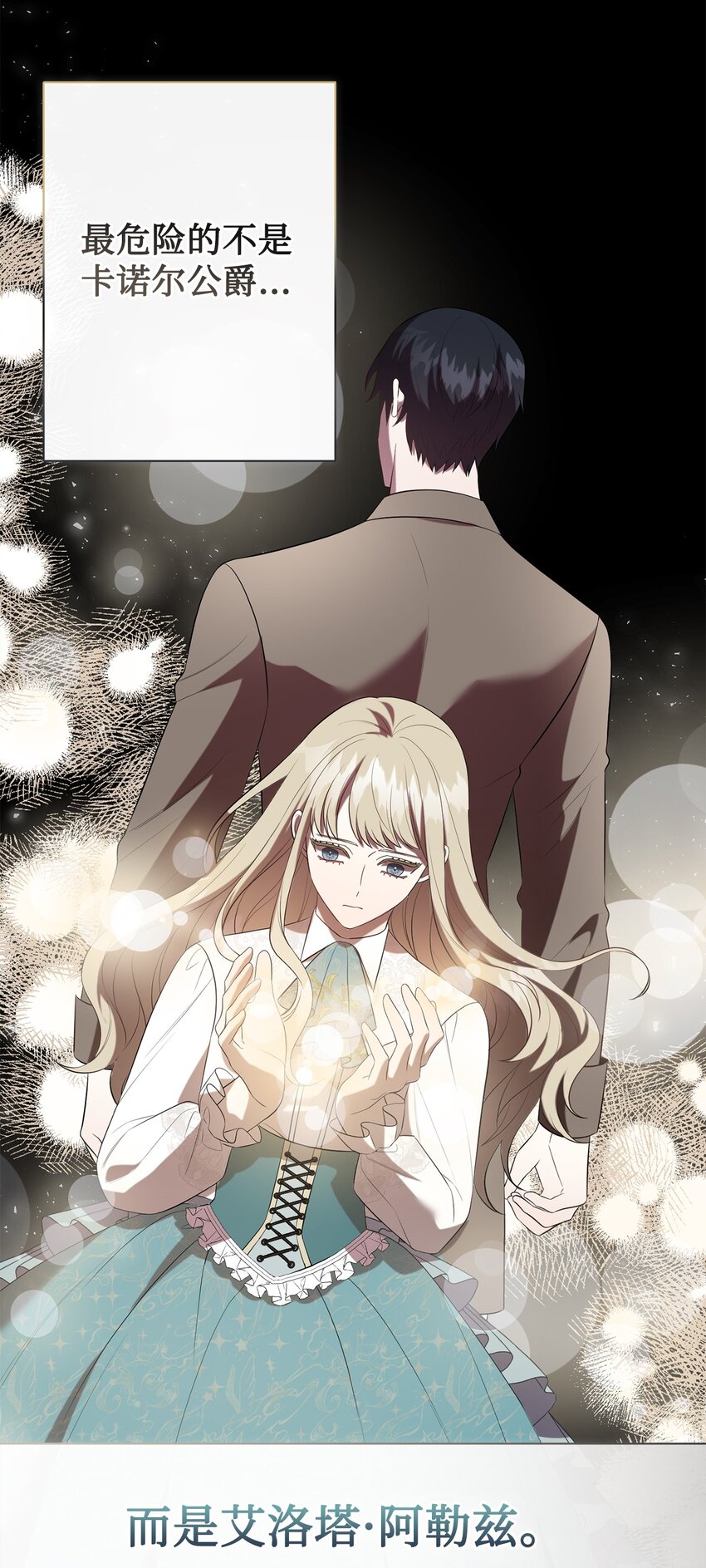 087 天价画作(1/2)-第89话