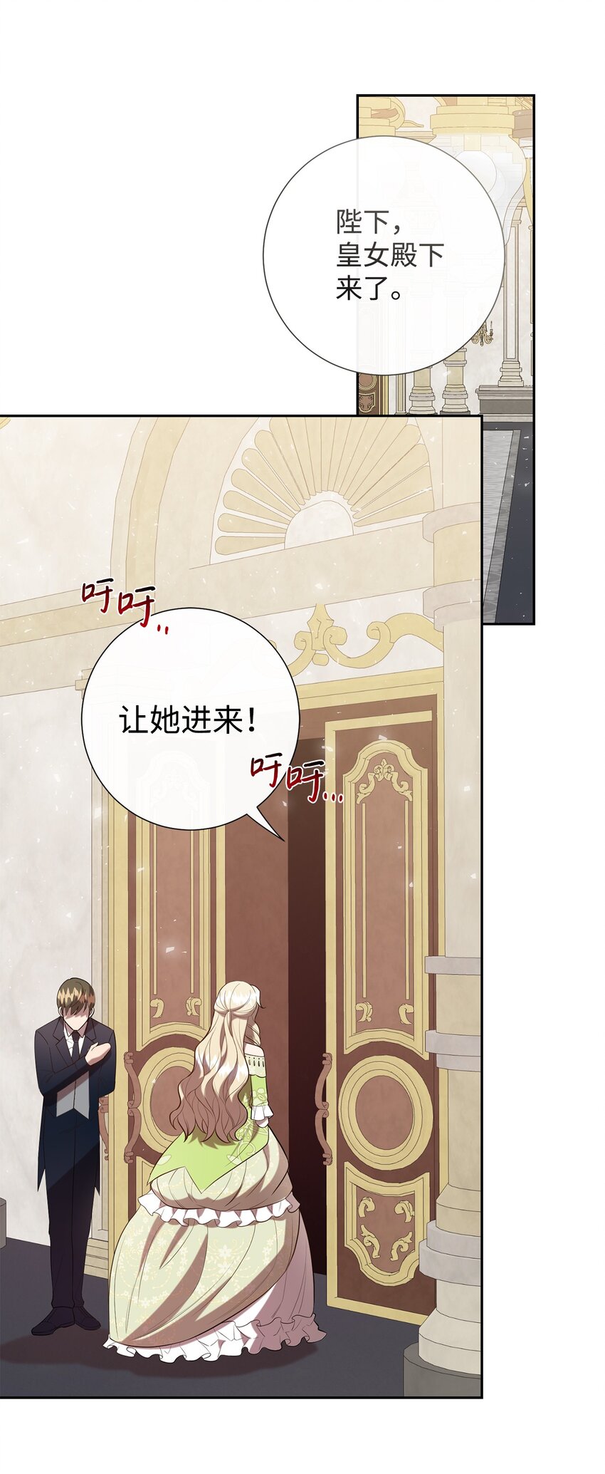 087 天价画作(1/2)-第89话