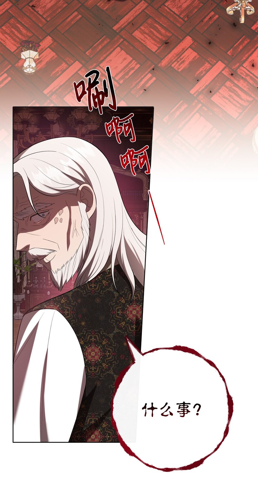 087 天价画作(1/2)-第89话