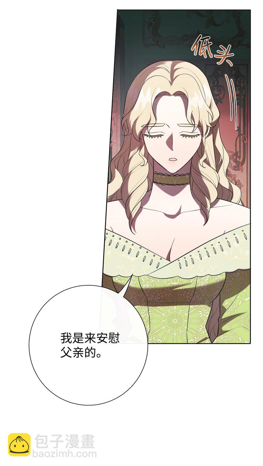 087 天价画作(1/2)-第89话