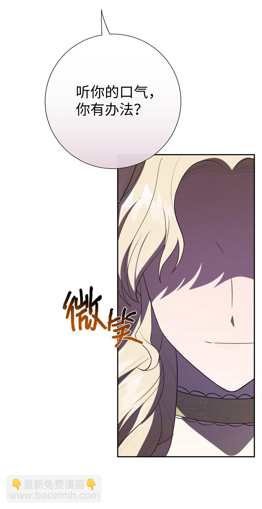 087 天价画作(1/2)-第89话