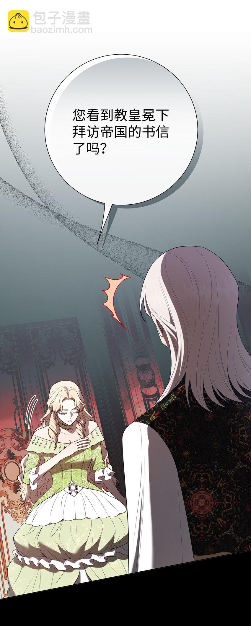 087 天价画作(1/2)-第89话