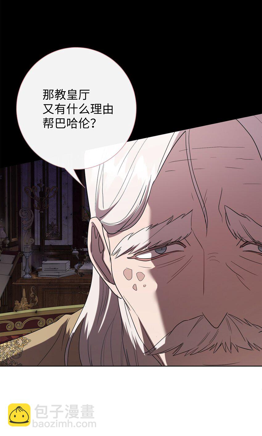 087 天价画作(1/2)-第89话