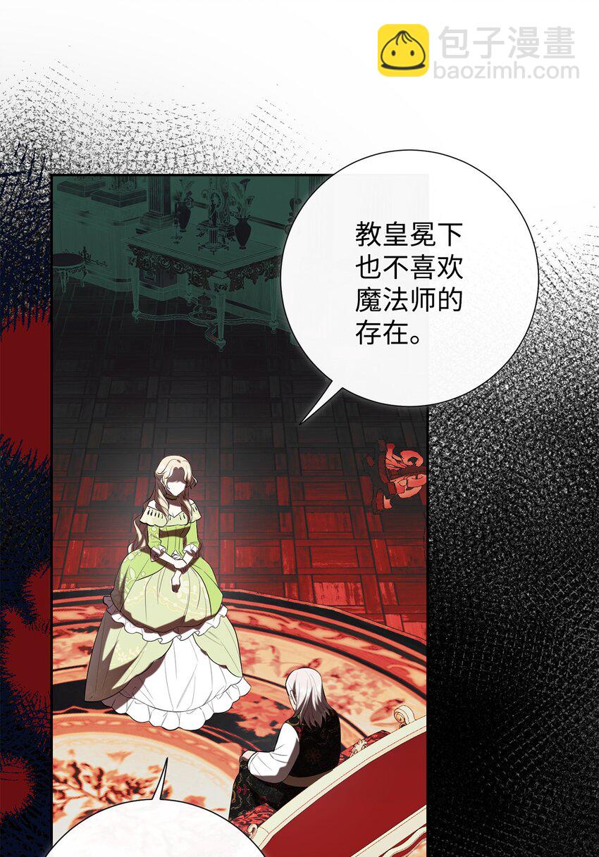 087 天价画作(1/2)-第89话