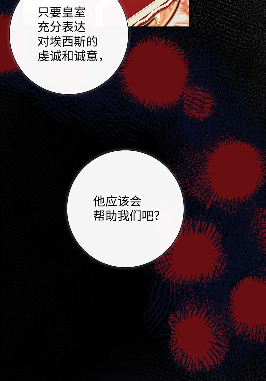 087 天价画作(1/2)-第89话