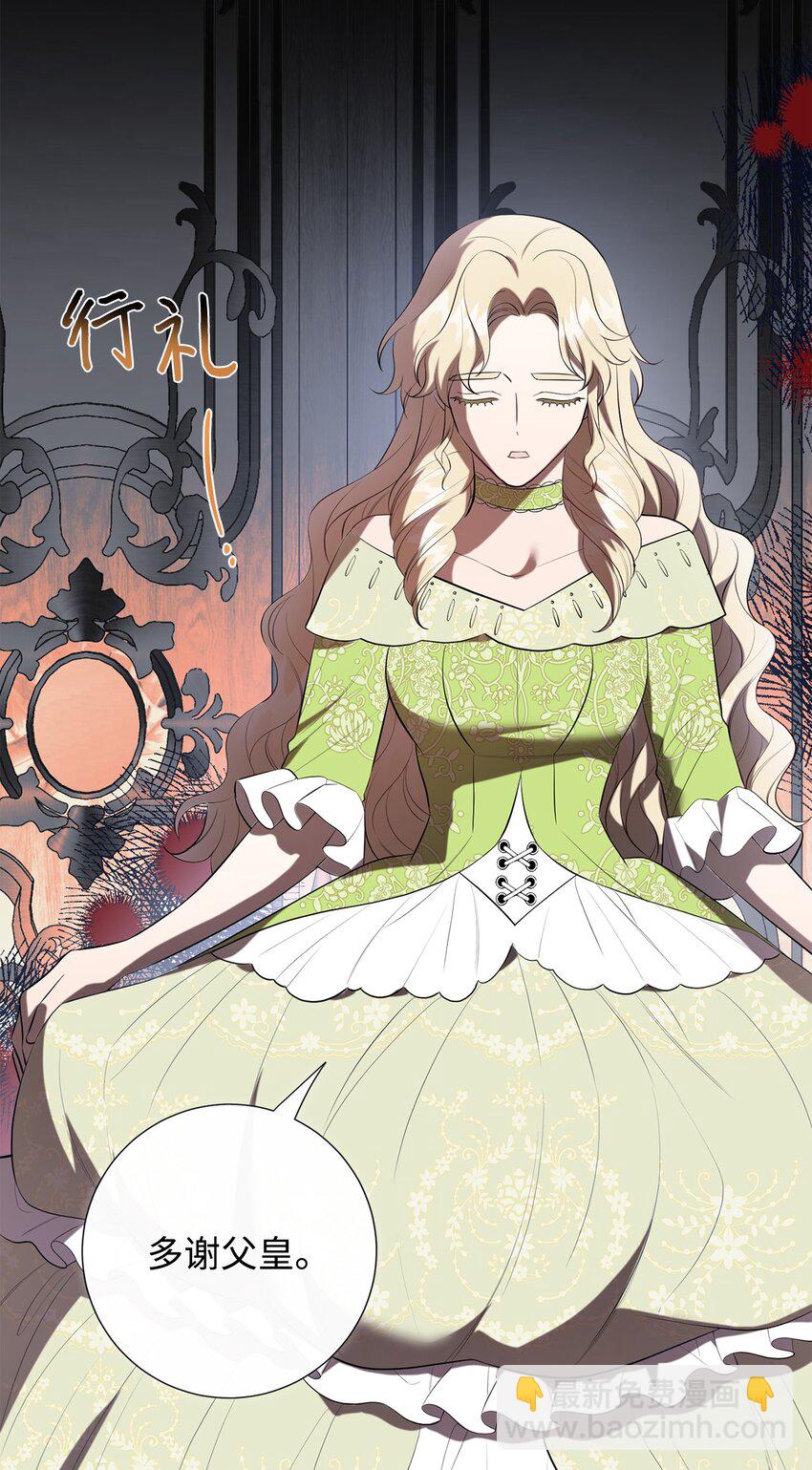 087 天价画作(1/2)-第89话