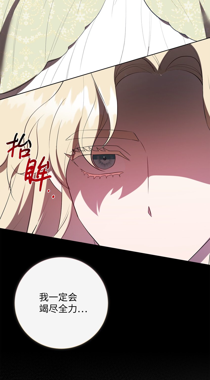 087 天价画作(1/2)-第89话