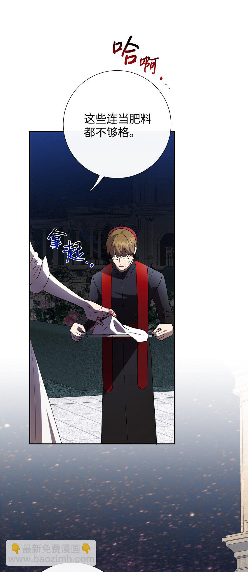 087 天价画作(1/2)-第89话