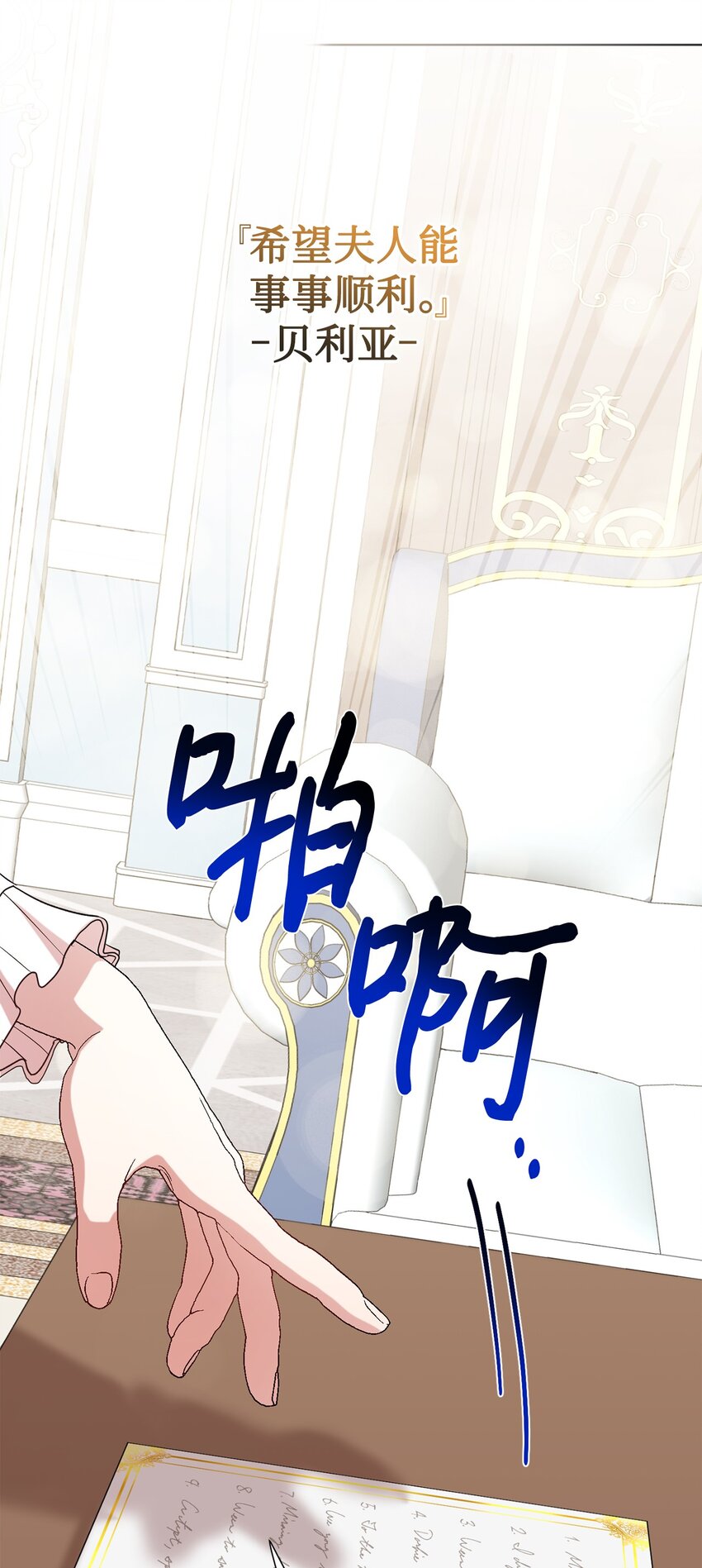 087 天价画作(1/2)-第89话