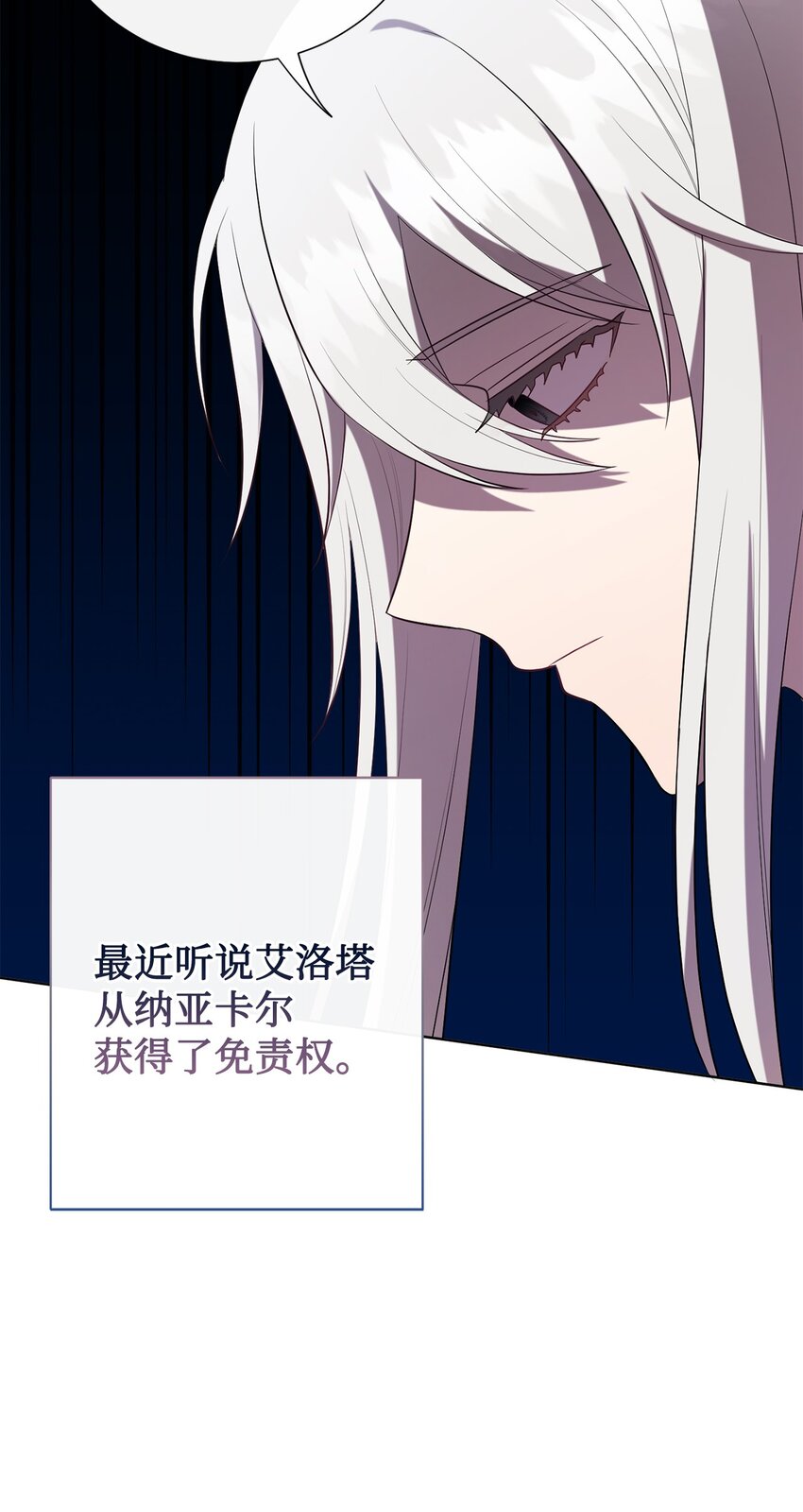 087 天价画作(1/2)-第89话