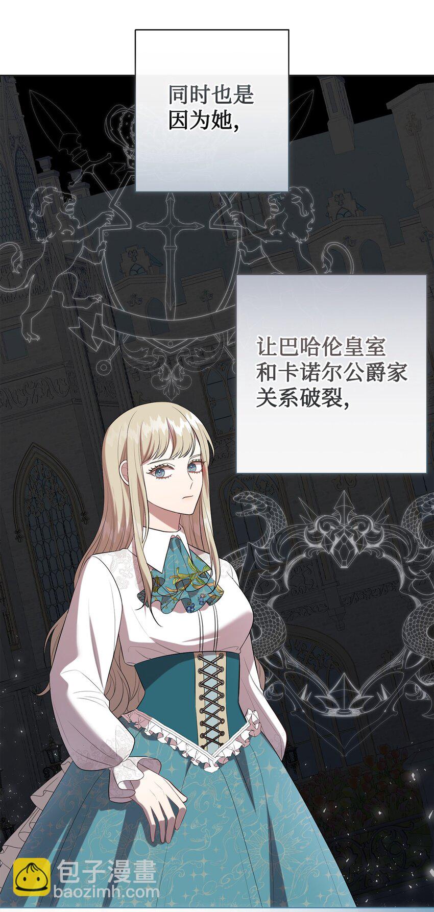 087 天价画作(1/2)-第89话