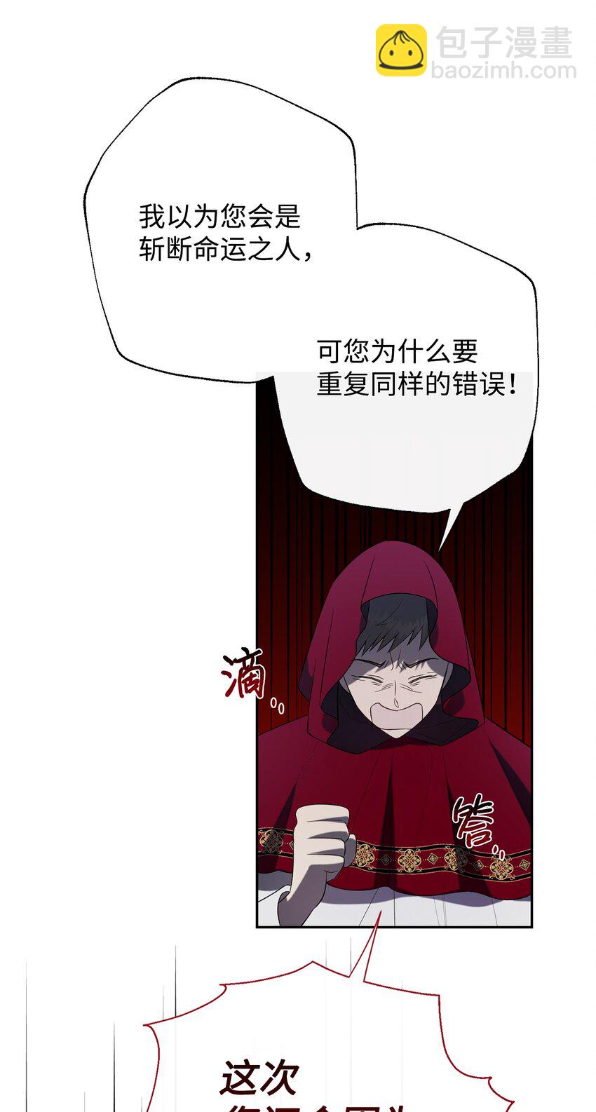 089 转世(1/2)-第91话