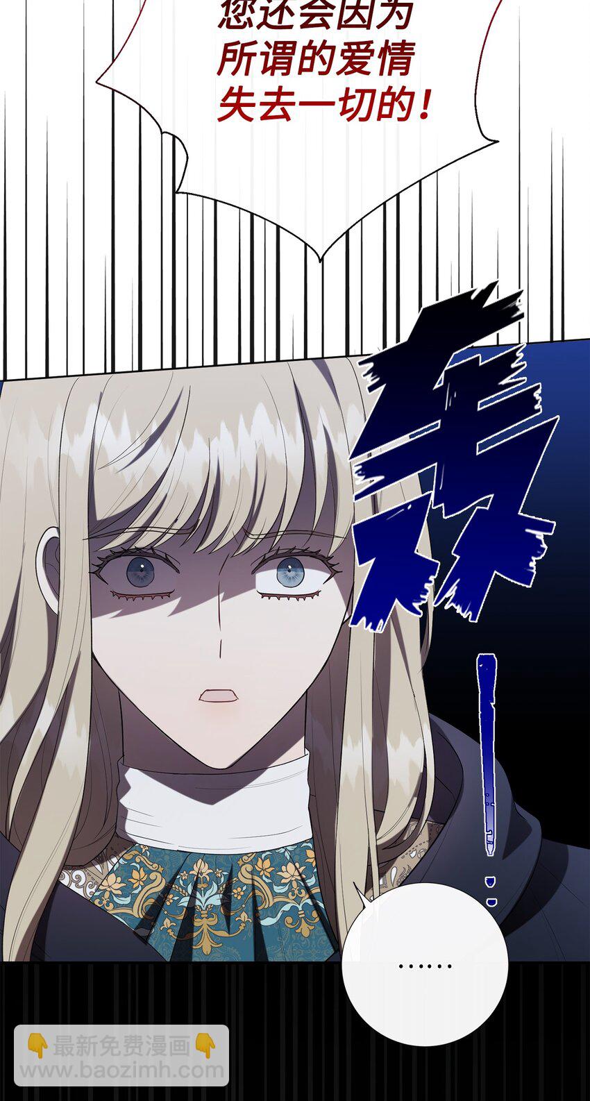 089 转世(1/2)-第91话